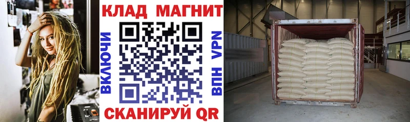 Наркошоп Абакан АМФ МАРИХУАНА МЕФ ГАШИШ КОКАИН A PVP