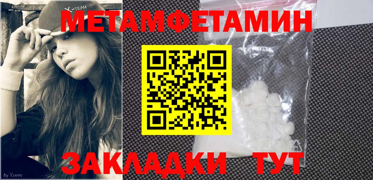 АМФЕТАМИН Premium Абакан