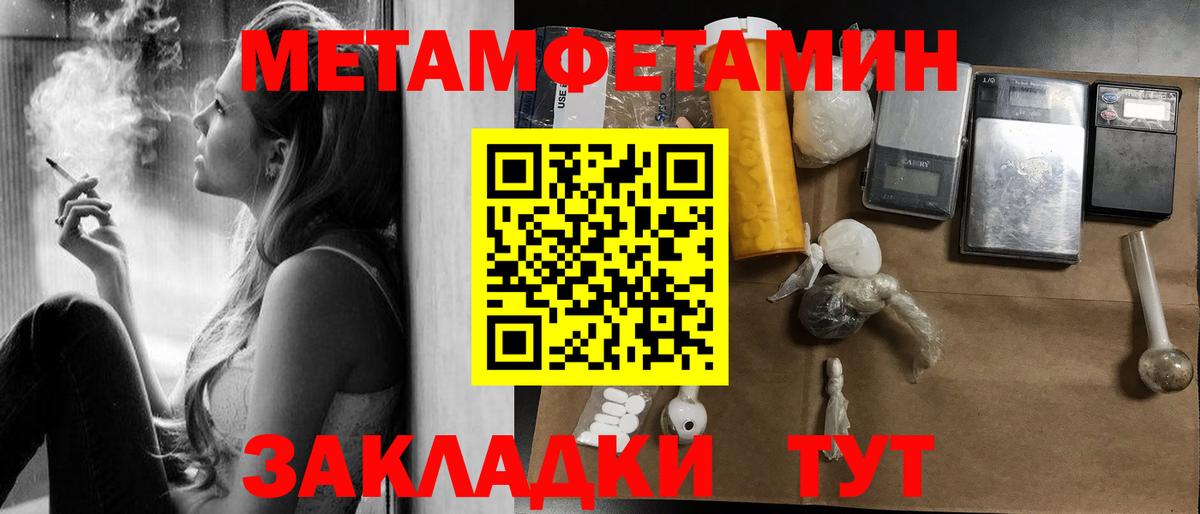 Amphetamine VHQ  Вход с VPN  Amphetamine  Абакан 