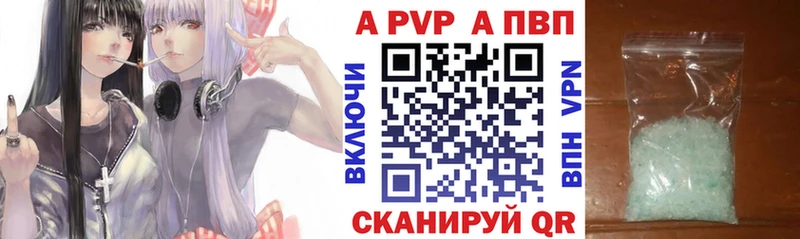 наркошоп  Абакан  Alpha PVP кристаллы 