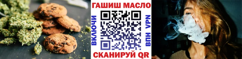 Canna-Cookies марихуана  Абакан 