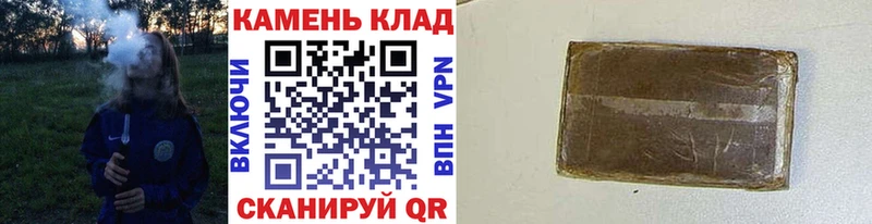 ГАШИШ 40% ТГК  Абакан 