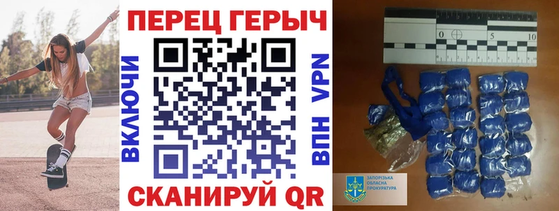 ГЕРОИН герыч  дарнет шоп  Абакан 