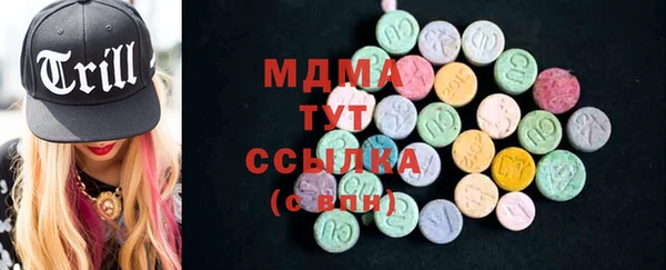 гашик Абаза