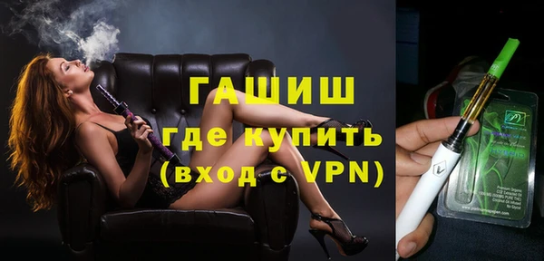jwh Абинск