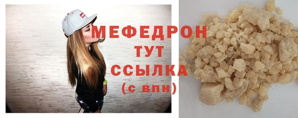 а пвп мука Навашино
