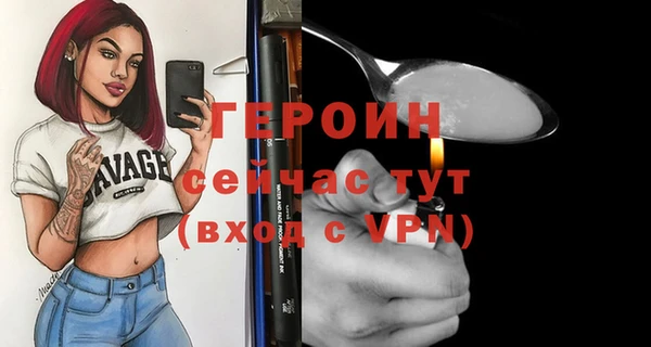 jwh Абинск