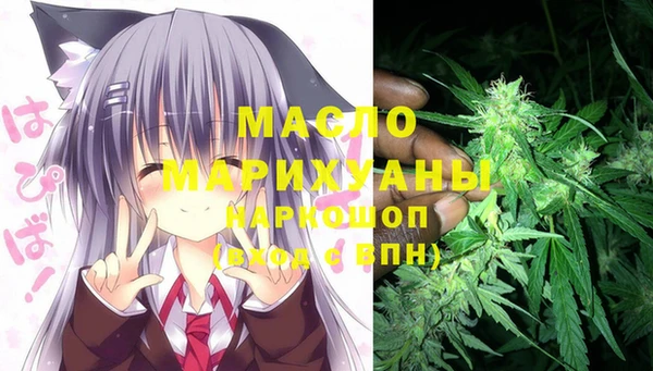 ПСИЛОЦИБИНОВЫЕ ГРИБЫ Абдулино
