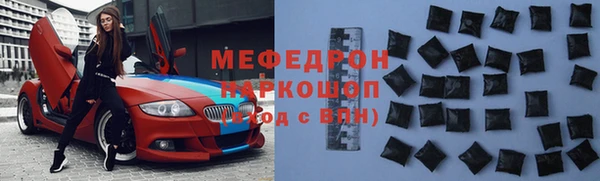 ПСИЛОЦИБИНОВЫЕ ГРИБЫ Абдулино