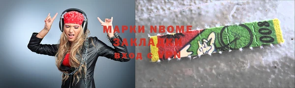 гашик Абаза