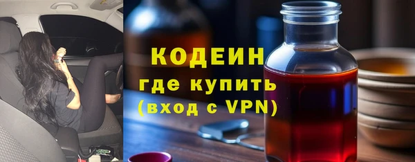 гашик Абаза