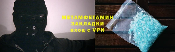 ПСИЛОЦИБИНОВЫЕ ГРИБЫ Абдулино