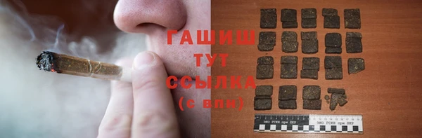 ПСИЛОЦИБИНОВЫЕ ГРИБЫ Абдулино