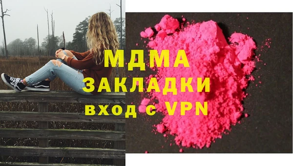 гашик Абаза