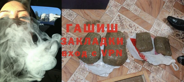ПСИЛОЦИБИНОВЫЕ ГРИБЫ Абдулино