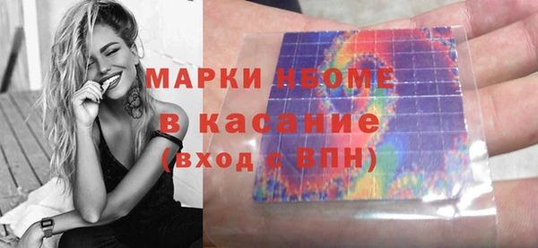 гашик Абаза