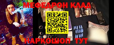 дистиллят марихуана Абакан