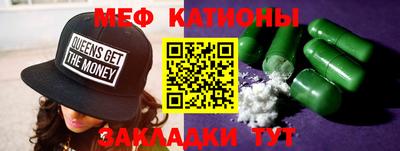 мяу мяу мука Азнакаево