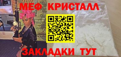 дистиллят марихуана Абакан