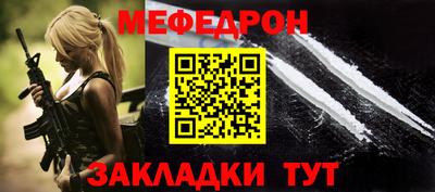 дистиллят марихуана Абакан