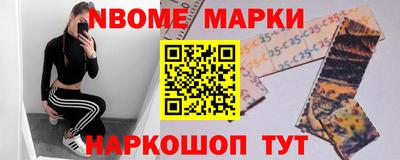 spice Абинск