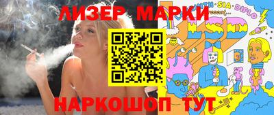 дистиллят марихуана Абакан