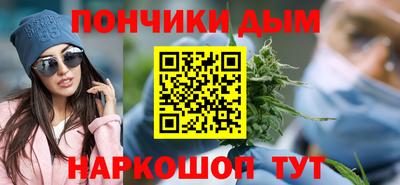 дистиллят марихуана Абакан