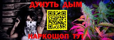 spice Абинск