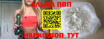spice Абинск