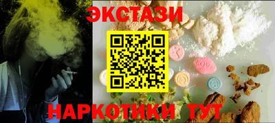 spice Абинск
