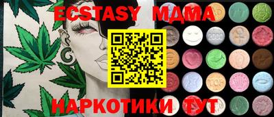 spice Абинск