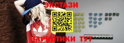 дистиллят марихуана Абакан