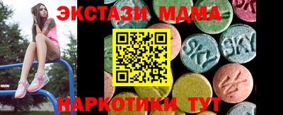 дистиллят марихуана Абакан