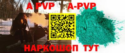 spice Абинск