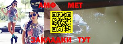 мяу мяу мука Азнакаево