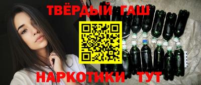 дистиллят марихуана Абакан