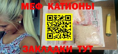 spice Абинск