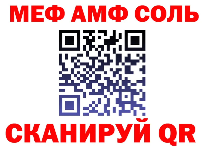 COCAIN FishScale tor площадка гидра Абакан