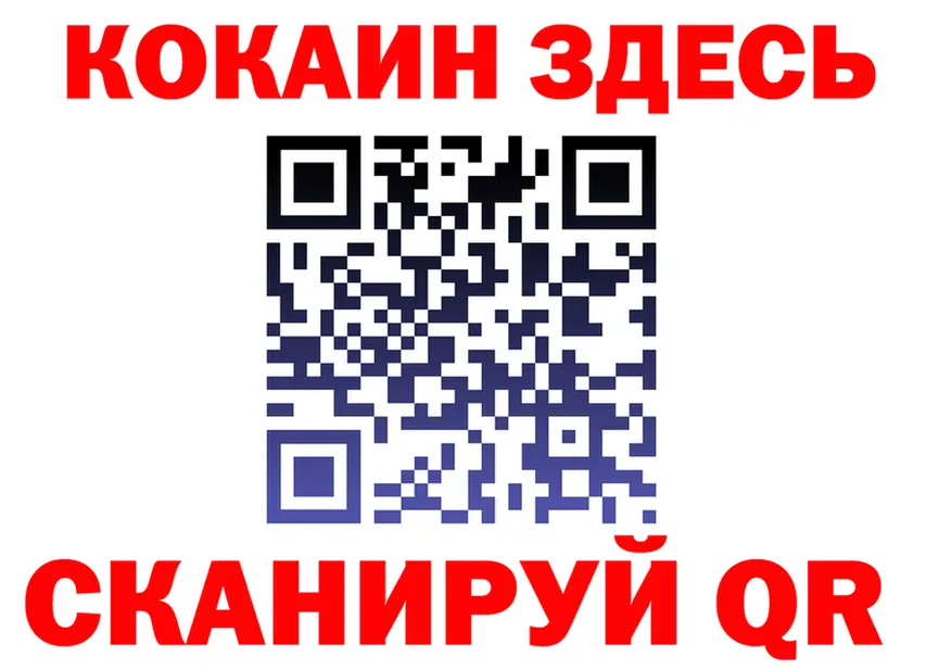 АМФ VHQ ССЫЛКА это гидра Абакан