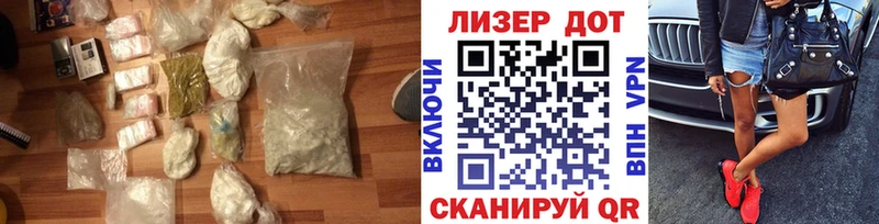 LSD-25 экстази ecstasy  Абакан 