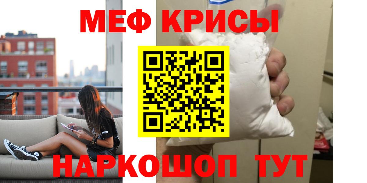 ГАШИШ Абакан