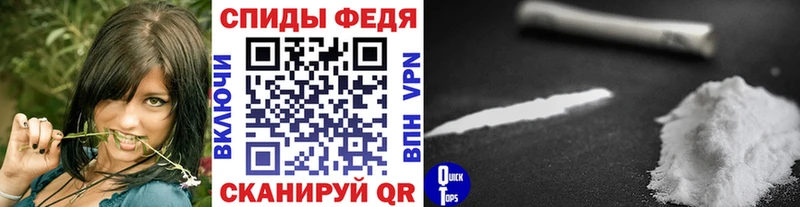 Первитин кристалл  Абакан 