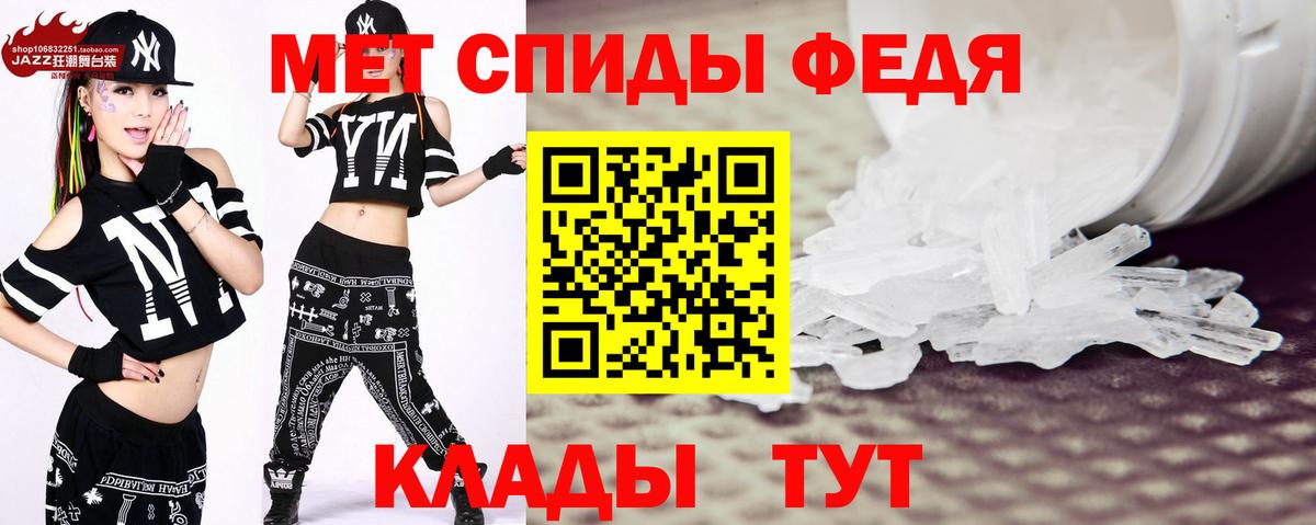 Первитин  Первитин винт  Вход с VPN  Абакан 