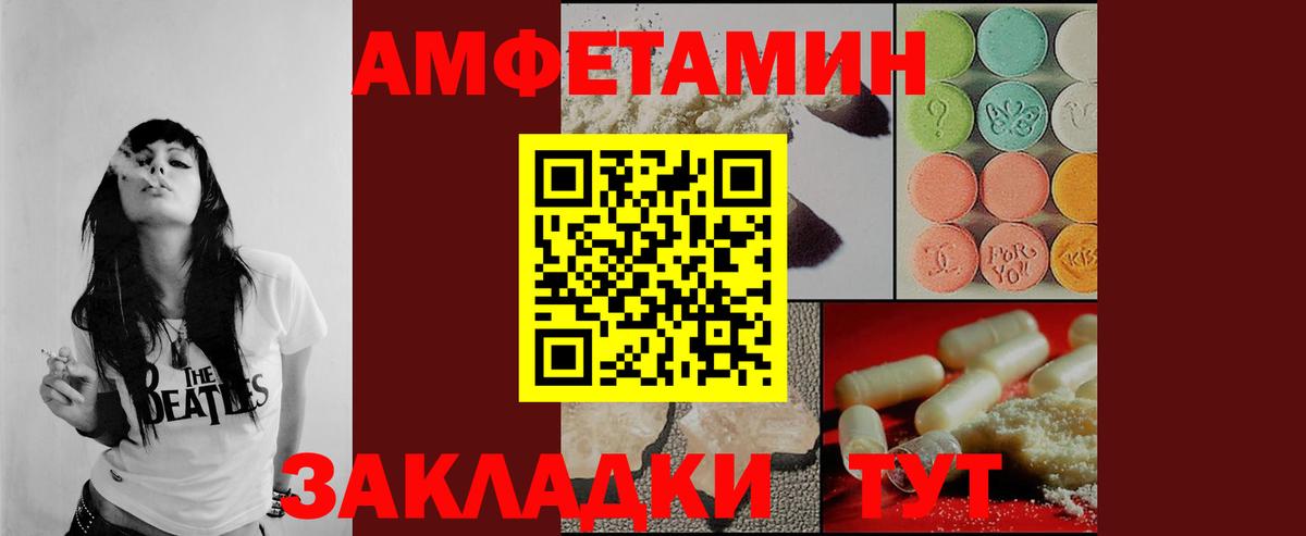 Метамфетамин Декстрометамфетамин 99.9% Абакан