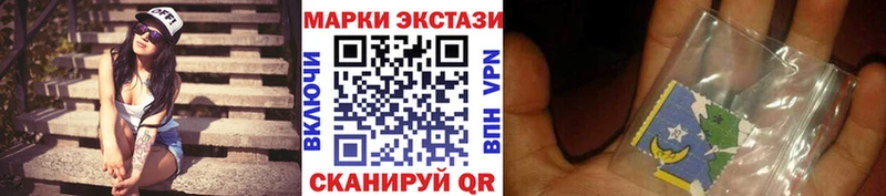 ОМГ ОМГ как войти  наркота  Абакан  Наркотические марки 1,8мг 