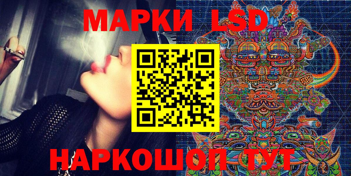 Наркотические марки 1,5мг Абакан