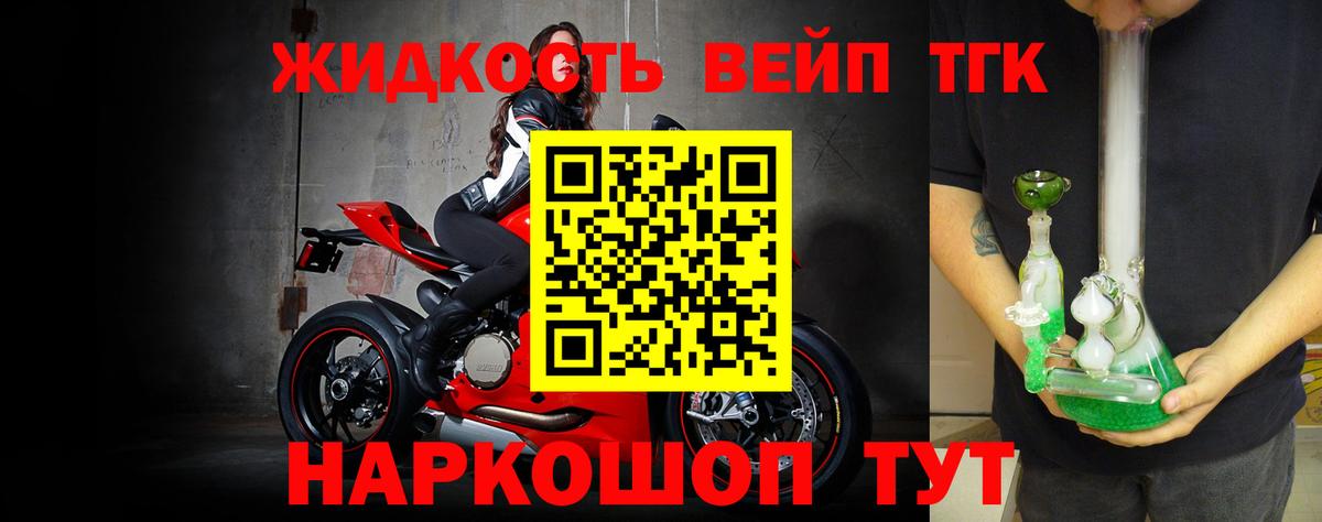 ссылка на мегу как зайти  Вход с VPN  Абакан  Дистиллят ТГК Wax 
