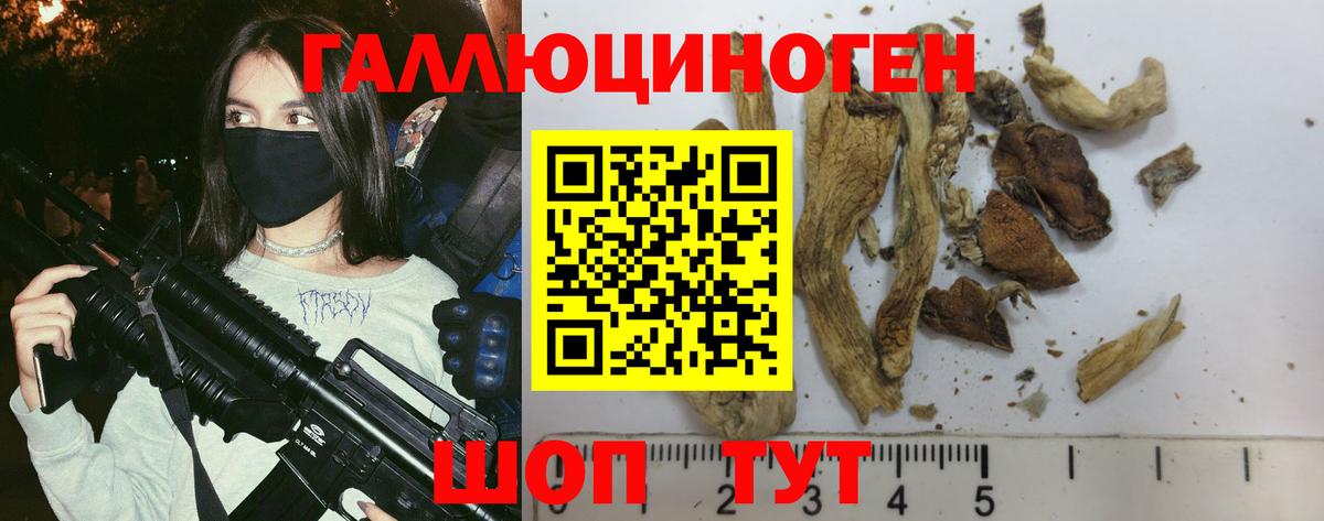 ГАШ  APVP СОЛЬ кристаллы  МЕФ кристаллы  Абакан  Вход с VPN  КЕТАМИН  NBOMe 